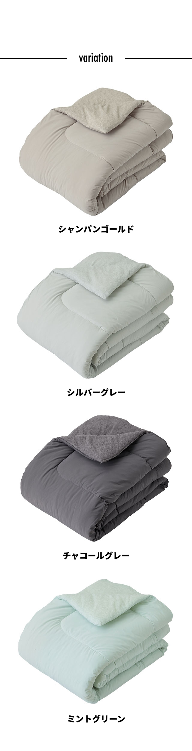 ナイスデイ 超ひんやり冷感とコットンパイルの長く使える リバーシブルケット [Q-MAX0.53] ダブル