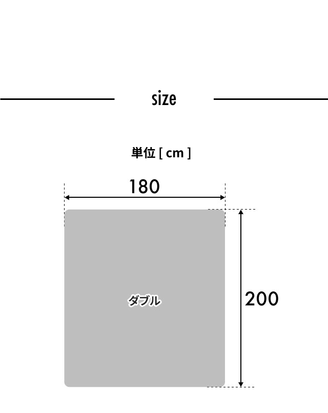 ナイスデイ 超ひんやり冷感とコットンパイルの長く使える リバーシブルケット [Q-MAX0.53] ダブル