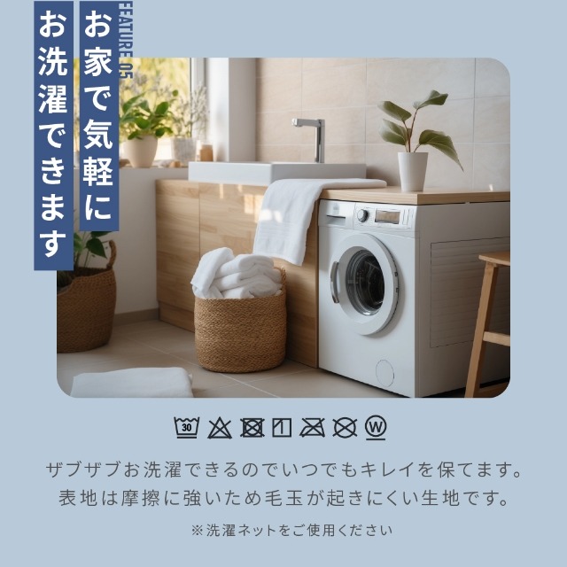 ナイスデイ 超ひんやり冷感とコットンパイルの長く使える リバーシブルケット [Q-MAX0.53] ダブル