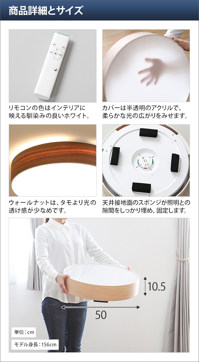 BRID（ブリッド） シーリングライト 選べる豪華特典 照明 北欧