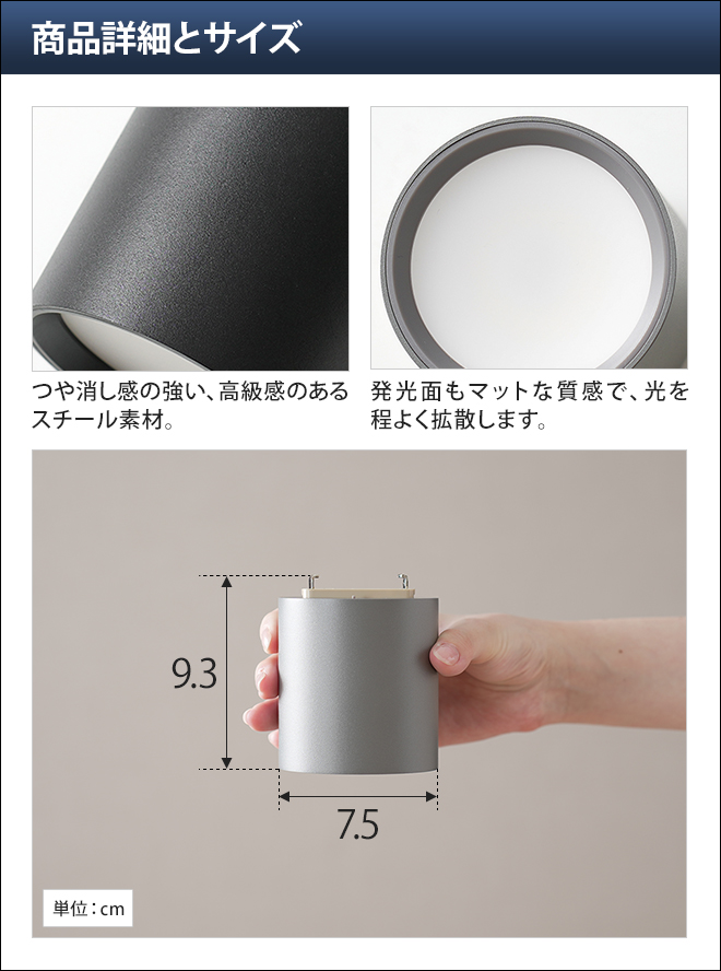 ダウンライト付シェルフ【トレファク所沢店】