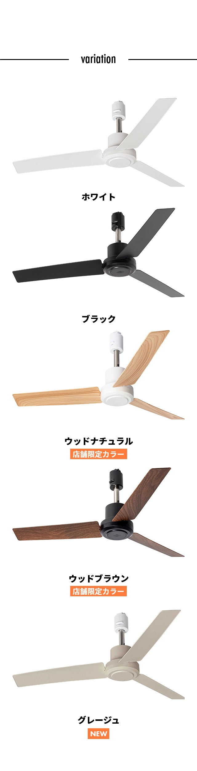 BRID（ブリッド） ダクトレールファン DC プラス Φ50(DUCT RAIL FAN DC plus)
