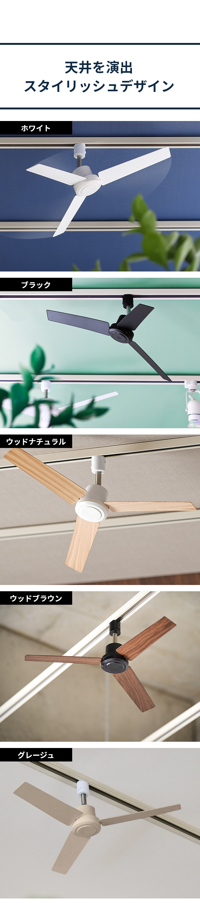 BRID（ブリッド） ダクトレールファン DC プラス Φ50(DUCT RAIL FAN DC plus)