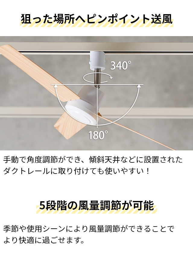 BRID 爆買 ダクトレールファン DC プラス 50 ホワイト 白 DUCT