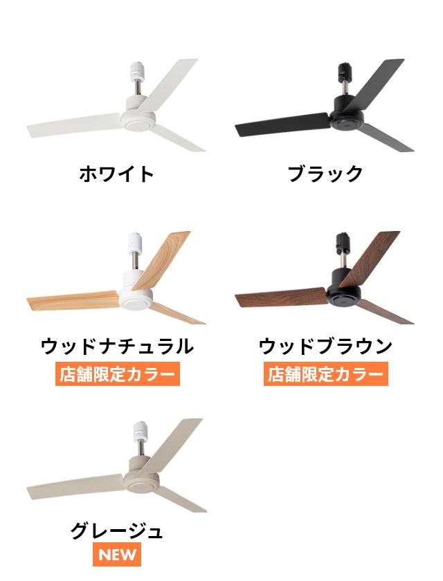 ダクトレールファンDCプラスΦ50 BRID 2日使用　新品同様　箱無し 楽天市場】【レビューでプレゼント】DUCT RAIL FAN DC plus 50