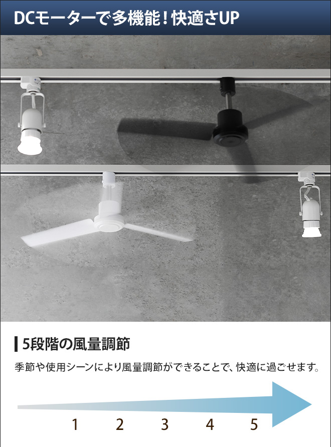 シーリングファン薄型 軽量 小型 Dcモーター 傾斜天井リモコン付 空気