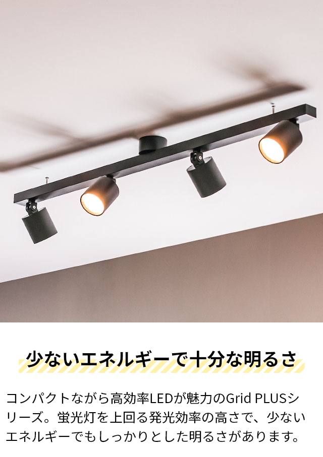 ARTWORKSTUDIO アートワークスタジオ 選べる豪華特典 シーリングライト 