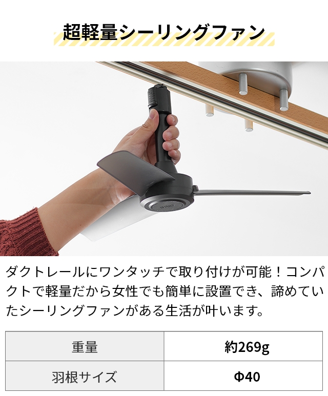 シーリングファンのおすすめ人気商品一覧 通販 - Yahoo!ショッピング