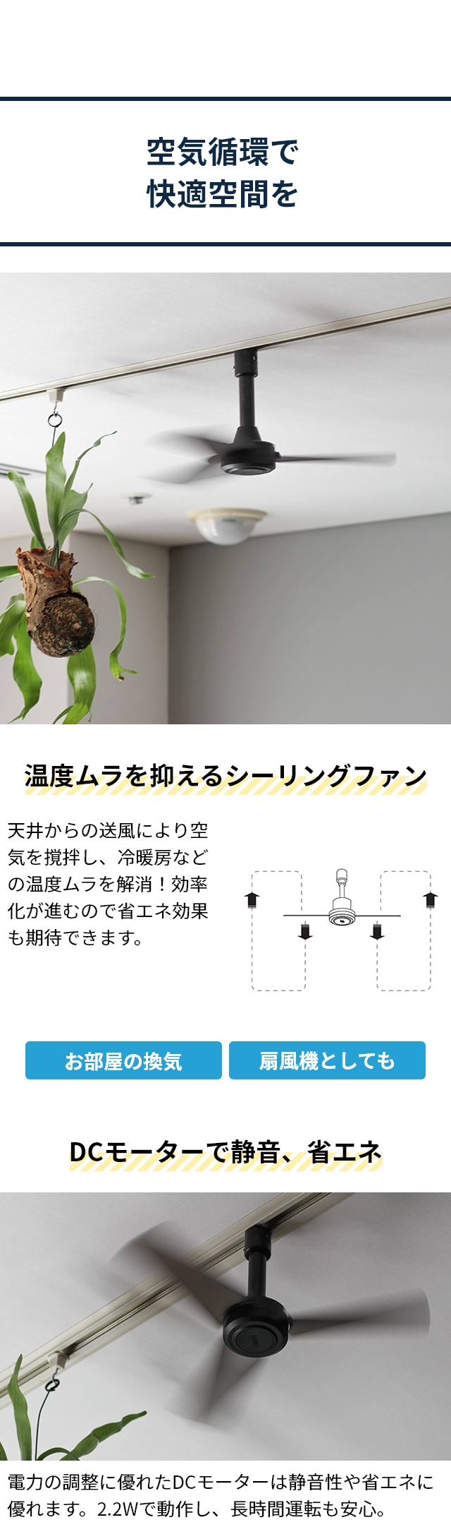 BRID (ブリッド) ダクトレールファン DC ベーシック Φ40 (DUCT RAIL FAN DC basic Φ40)