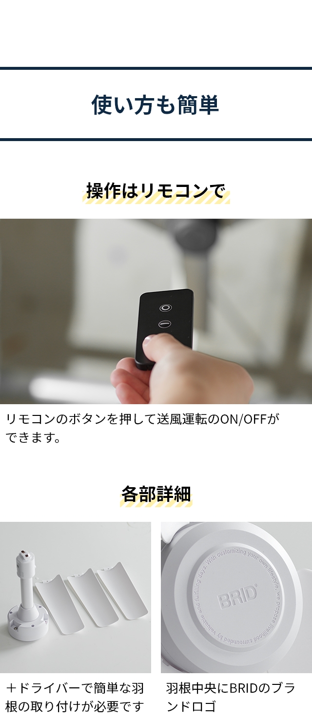 BRID (ブリッド) ダクトレールファン DC ベーシック Φ40 (DUCT RAIL FAN DC basic Φ40)