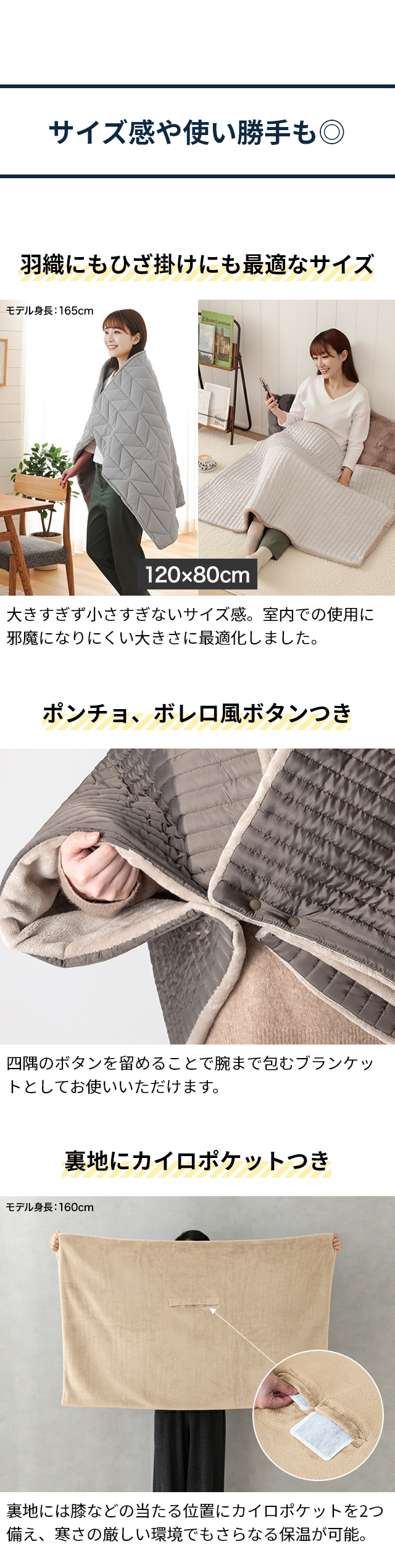 BRID（ブリッド） ひざ掛け サーマラップ ブランケット オリガミ