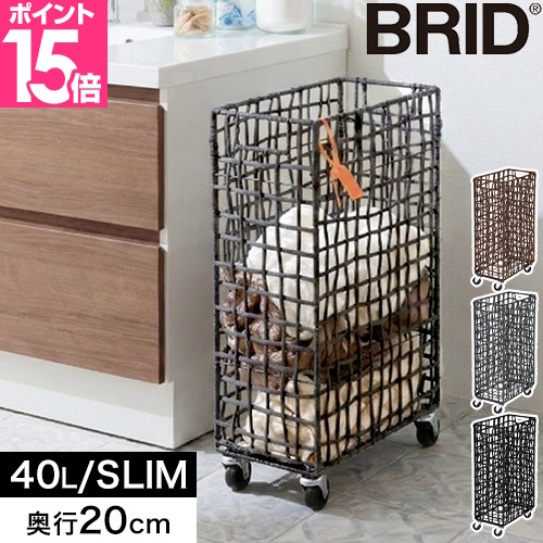 �u���b�h �t�H�[���f�B���O ���t�j�b�g �����h���[�o�X�P�b�g �L���X�^�[�t�� ����������� ���󂩂� ���󕨓��� �܂肽���� �X���� ��e�� 20cm ������ BRID