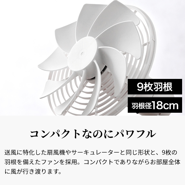 BRID（ブリッド） 選べる豪華特典 ダクトレールファン 3D シーリング