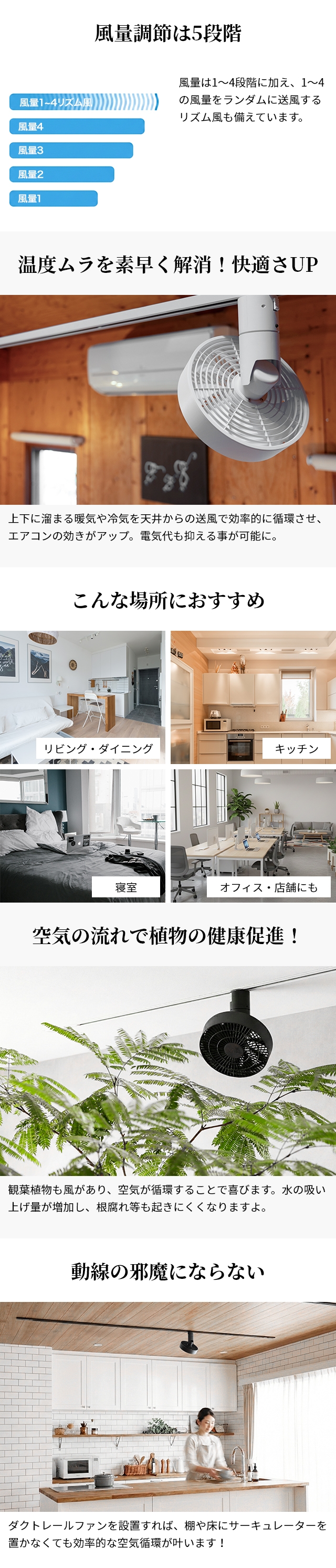 BRID(ブリッド) ダクトレールファン 3D(DUCT RAIL FAN 3D)