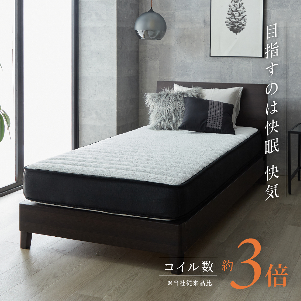 ナイスデイ コイルマットレス 寝心地を追求、1...の詳細画像2