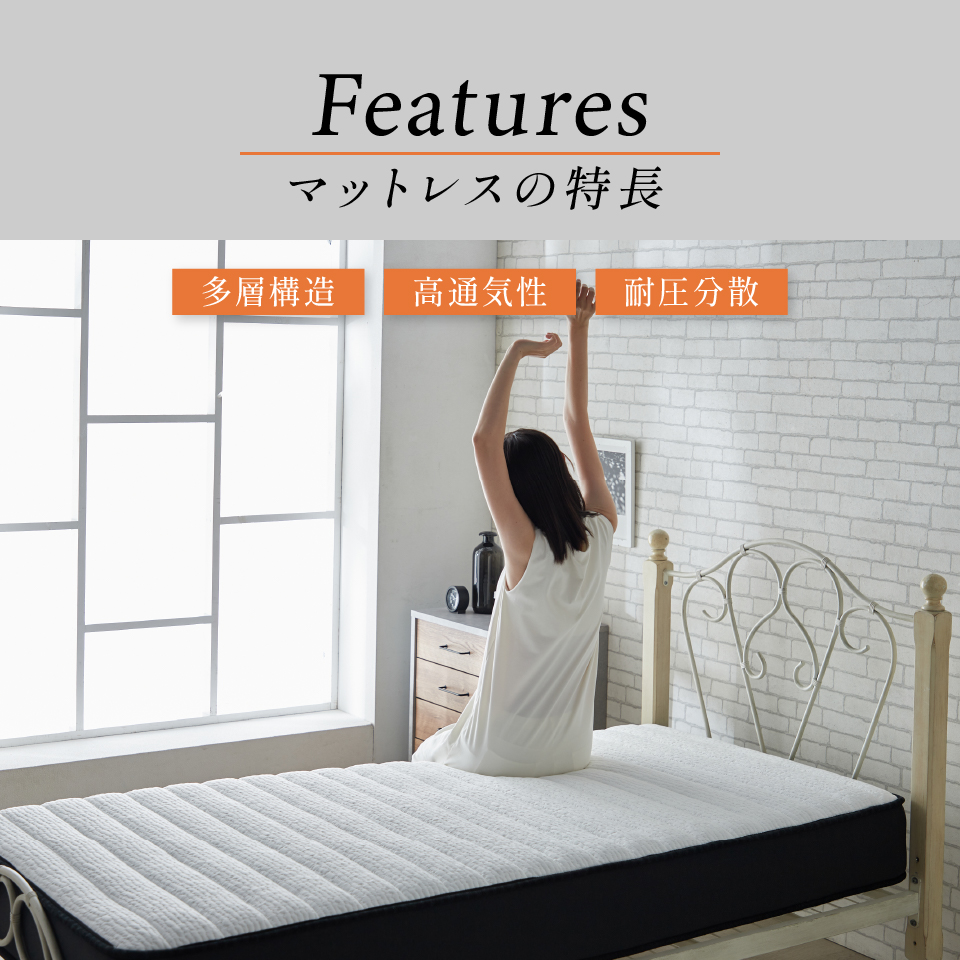 ナイスデイ コイルマットレス 寝心地を追求、1...の詳細画像4
