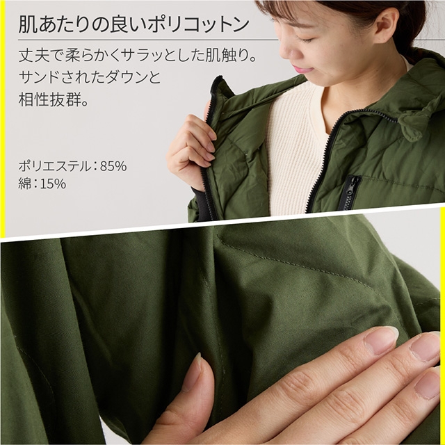 AQUA 着る寝袋 Amazon.co.jp: AQUA (アクア) 着る寝袋 キャンパーの声から作っ