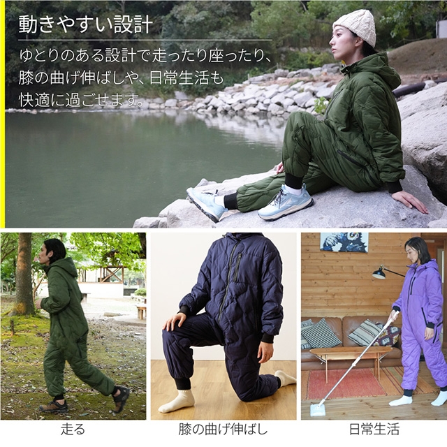 【完売品】　yucuss ユクスス　着る寝袋 フリーサイズ　アウトドア 楽天市場】ユクスス 【豪華特典付き】 着る寝袋 ダウン入りで着