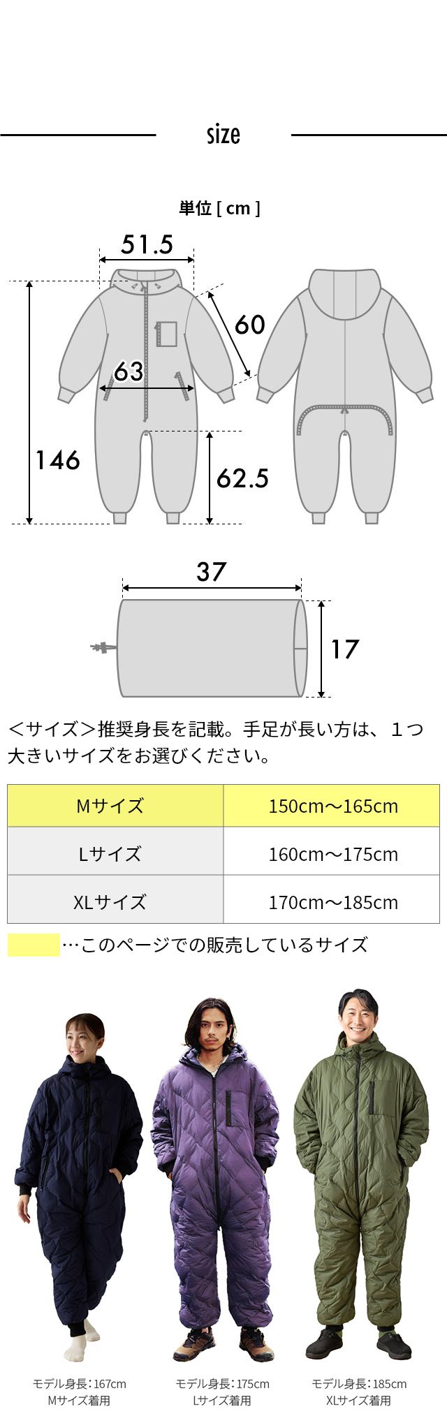 yucuss (ユクスス) キャンパーの声から作った、ダウン入りで着て歩ける寝袋 Mサイズ