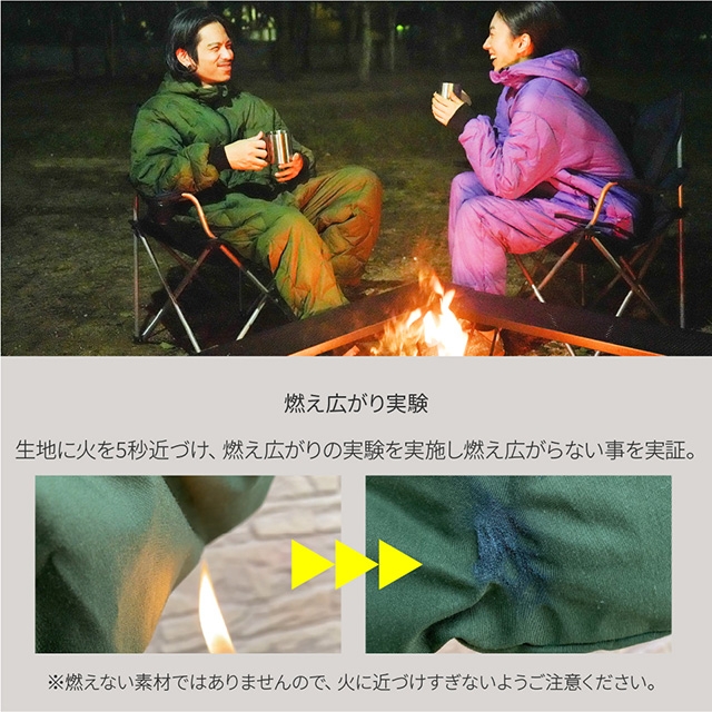 着る寝袋　パープル フルボディスーツ キルティング ユクスス 着る寝袋 キャンパーの声から作った、ダウン入りで着て歩ける