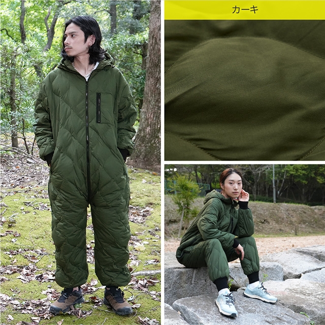ユクスス 着る寝袋 キャンパーの声から作った、ダウン入りで着て歩ける