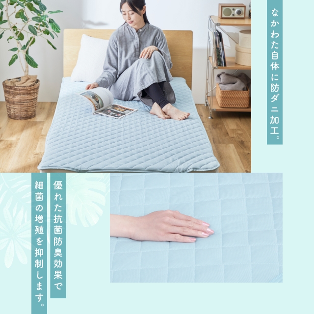 ナイスデイ 敷きパッド ダブル ひんやり敷きパッド 冷感敷きパッド