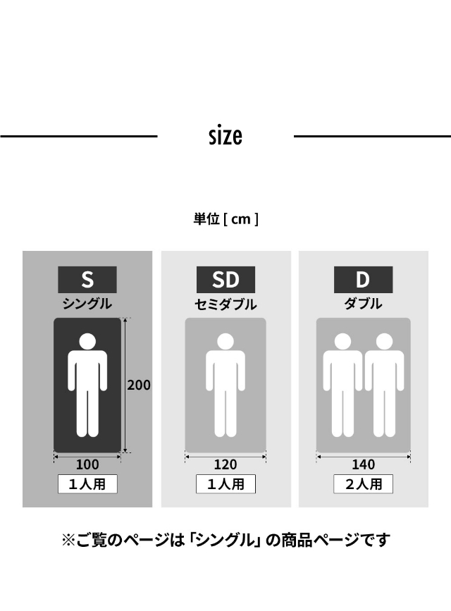 ひんやり＆リバーシブル敷きパッド [防ダニ・抗菌防臭] シングル