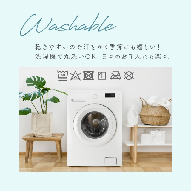 ひんやり＆リバーシブル敷きパッド [防ダニ・抗菌防臭] シングル