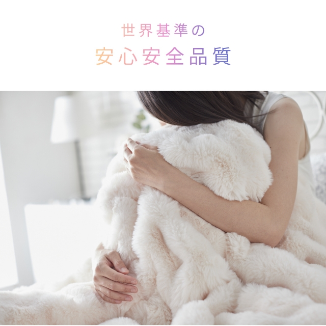 もふもふ mofua モフア 毛布 セミダブル うっとりなめらか ふんわりもこもこ毛布