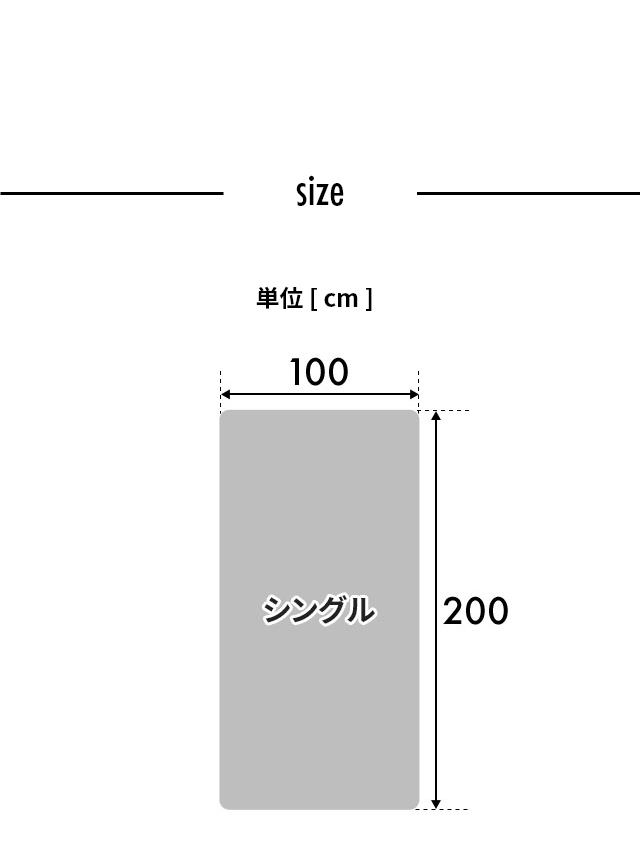 mofua (モフア) 人をとりこにするふわふわ敷きパッド グラフェンわた入り シングル