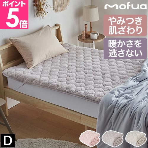 ���t�A �~�ѕz mofua �l���Ƃ肱�ɂ���ӂ�ӂ�~���p�b�h �O���t�F���킽���� �_�u�� �x�b�h�p�b�h �~�z�c �p�b�h�V�[�c �~�p �������� �g���� �H�~ �􂦂�