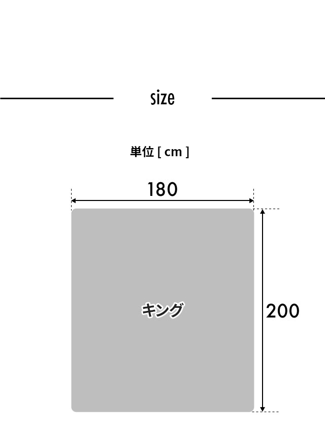 mofua (モフア) 人をとりこにするふわふわ敷きパッド グラフェンわた入り キング