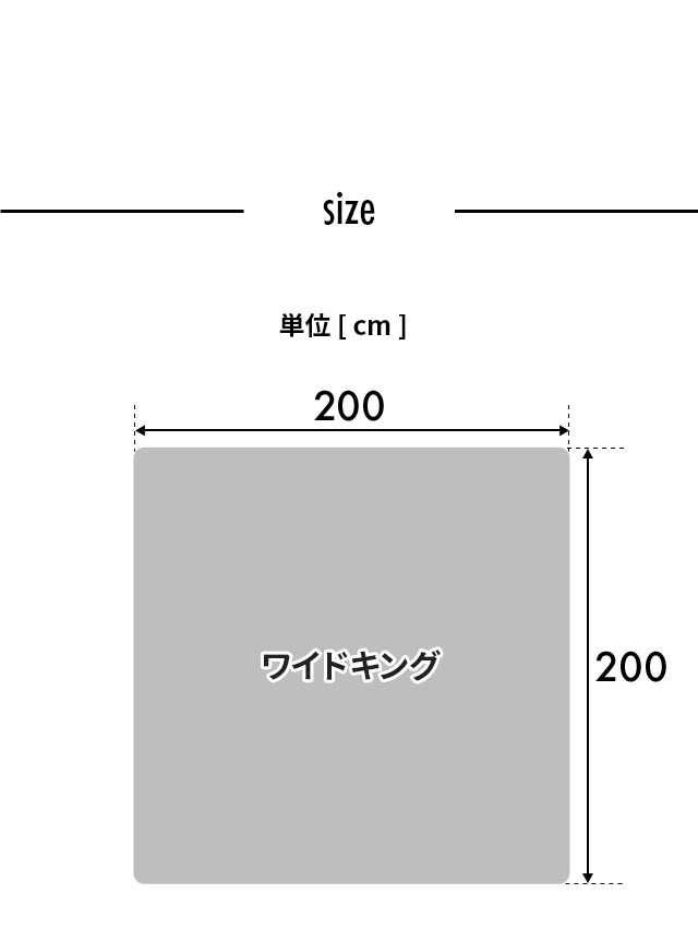 mofua (モフア) 人をとりこにするふわふわ敷きパッド グラフェンわた入り ワイドキング