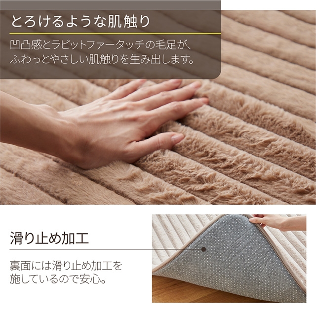 洗えるラグ とろける肌触りのふんわりラインラグ 丸洗いできる高反発