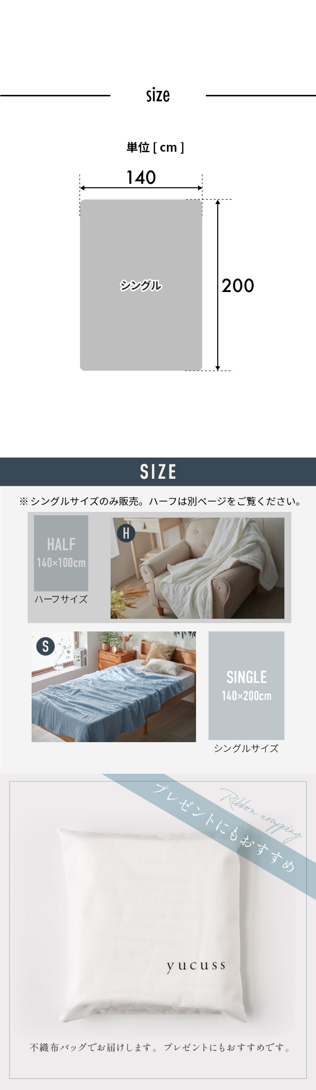 yucuss (ユクスス) CICA加工をした コットン好きのためのふんわり8重ガーゼケット シングル