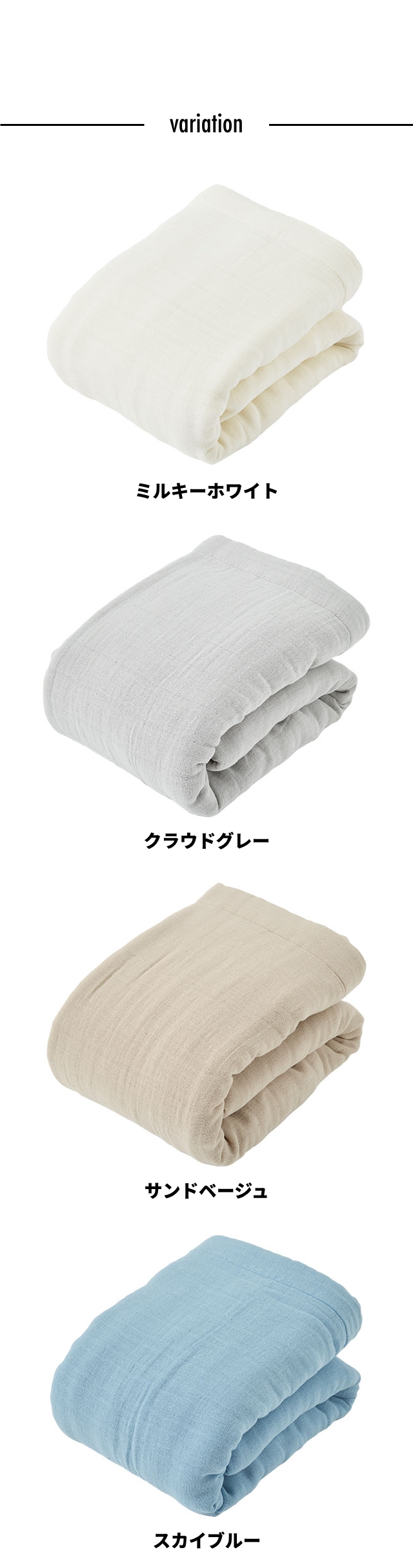yucuss (ユクスス) CICA加工をした コットン好きのためのふんわり8重ガーゼケット ハーフ