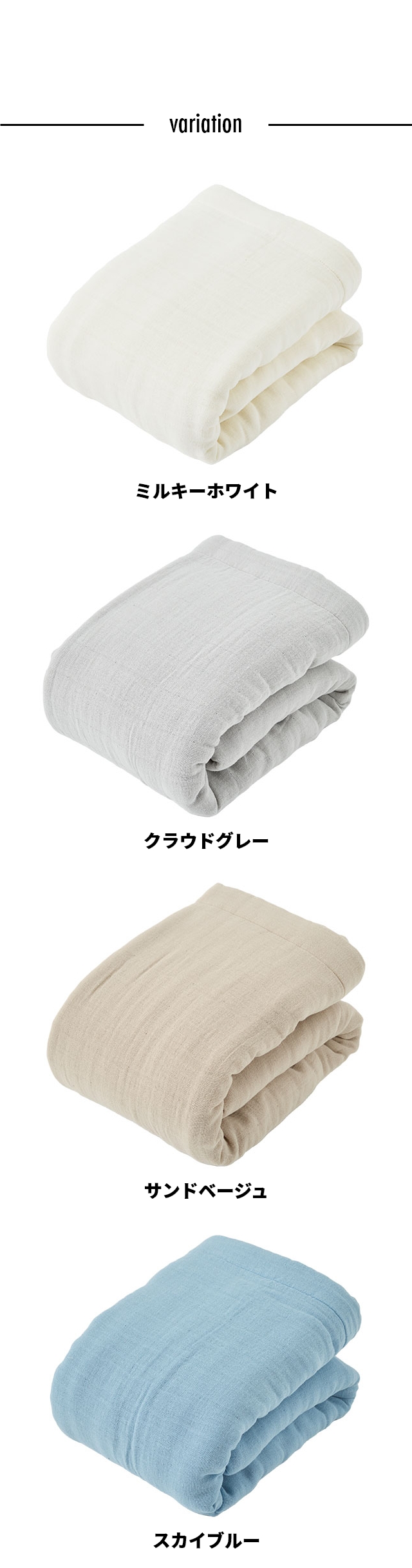 yucuss (ユクスス) CICA加工をした コットン好きのためのふんわり8重ガーゼケット ハーフ