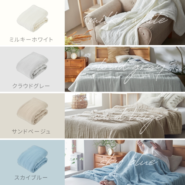yucuss (ユクスス) CICA加工をした コットン好きのためのふんわり8重ガーゼケット ハーフ