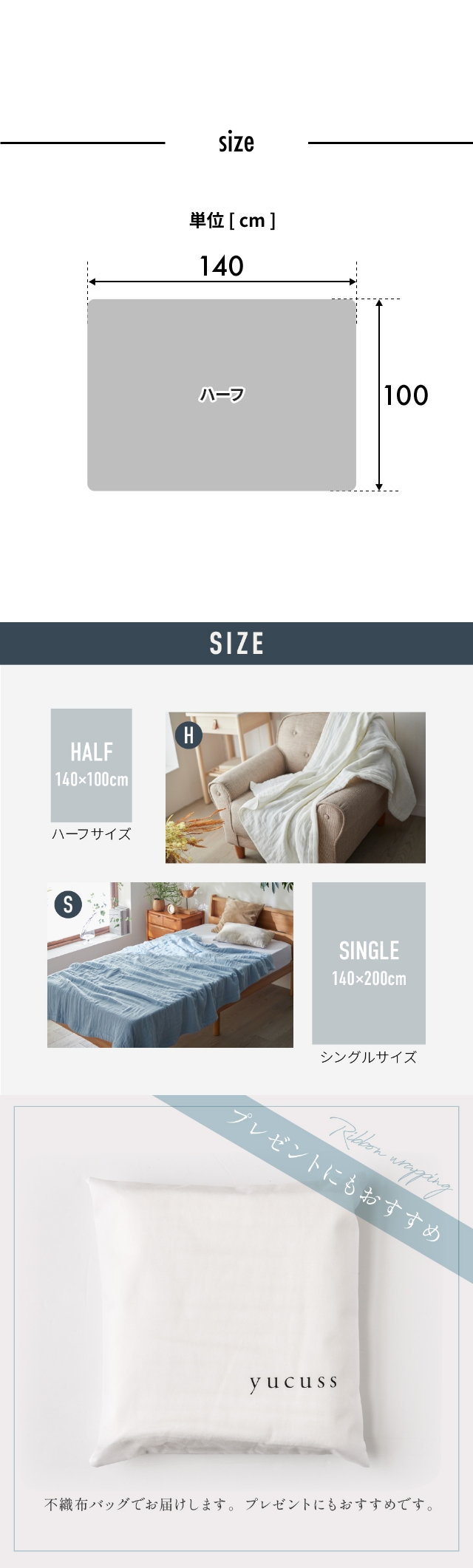 yucuss (ユクスス) CICA加工をした コットン好きのためのふんわり8重ガーゼケット ハーフ