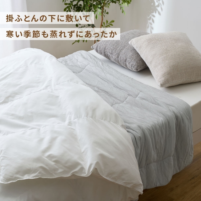 mofua モフア 肌掛布団 シルク糸をいれた うっとりなめらか くしゅふわ