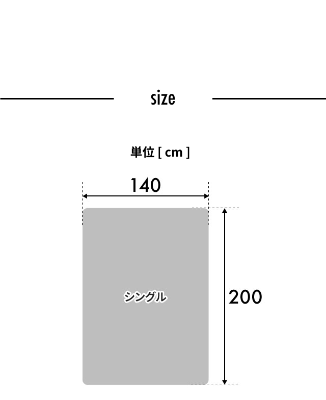 mofua (モフア) シルク糸をいれた うっとりなめらか くしゅふわケット シングル