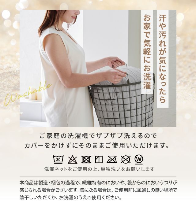 mofua (モフア) シルク糸をいれた うっとりなめらか くしゅふわケット シングル