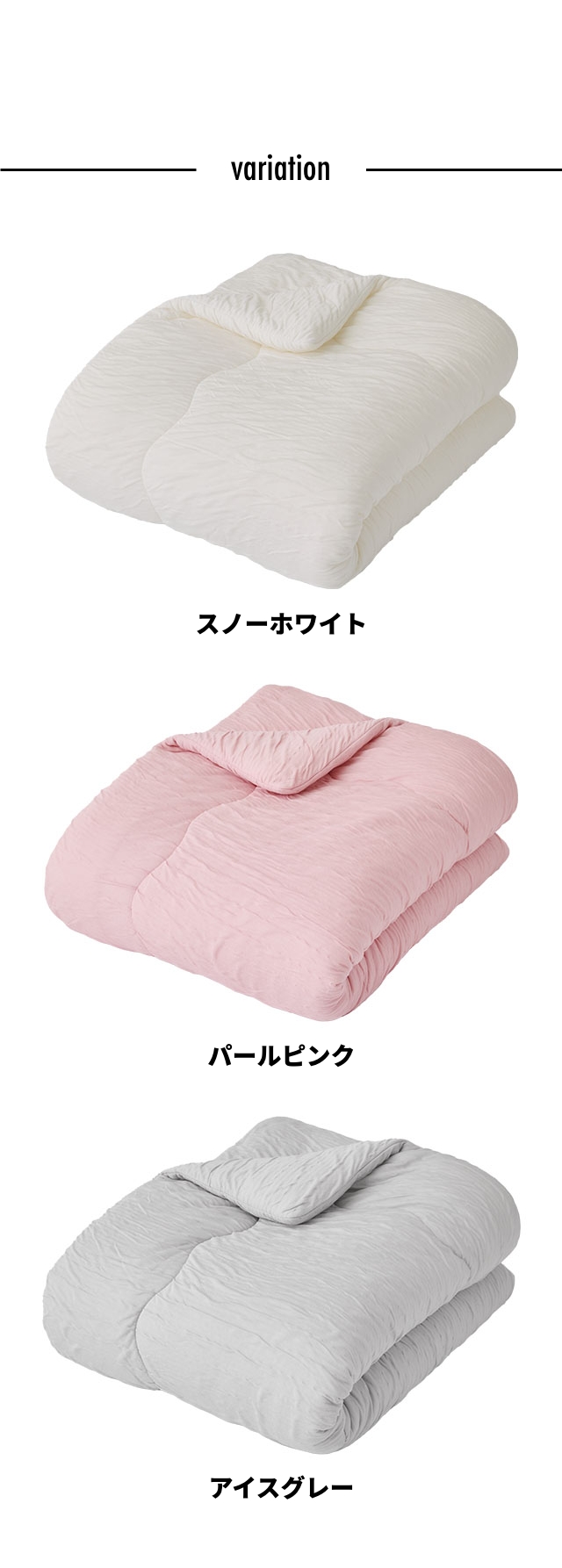mofua (モフア) シルク糸をいれた うっとりなめらか くしゅふわケット セミダブル
