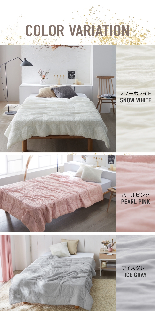 mofua (モフア) シルク糸をいれた うっとりなめらか くしゅふわケット セミダブル