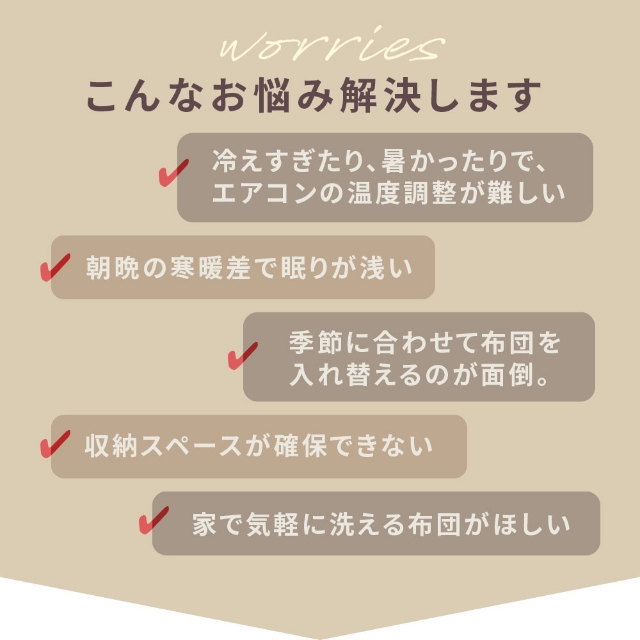 モフア 肌掛布団 シルク糸をいれた うっとりな...の詳細画像4