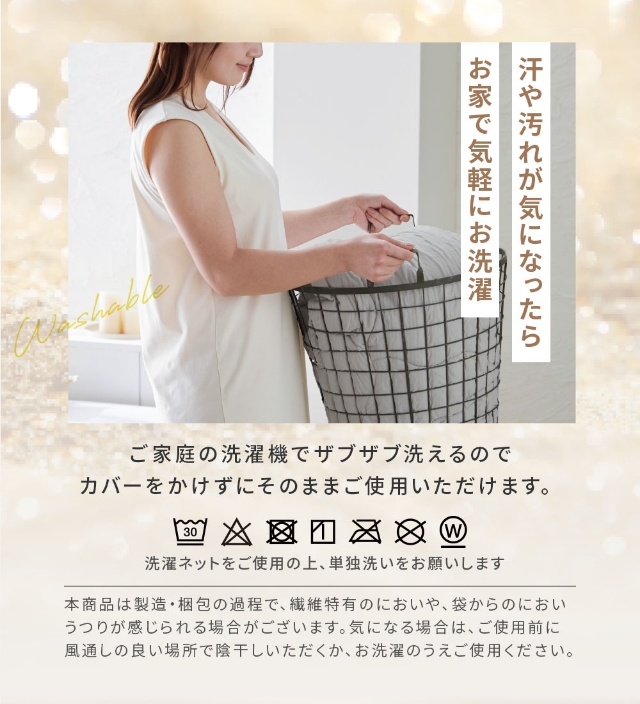 mofua (モフア) シルク糸をいれた うっとりなめらか くしゅふわケット セミダブル