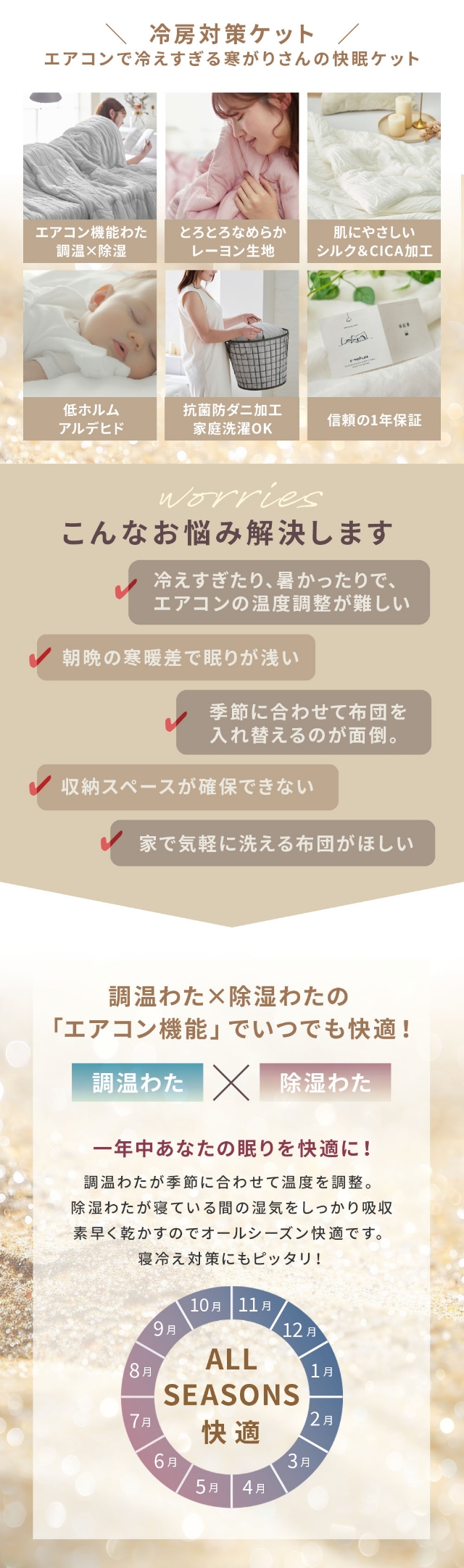 mofua (モフア) シルク糸をいれた うっとりなめらか くしゅふわケット ダブル