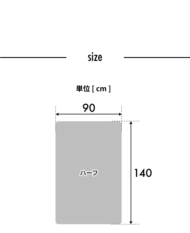 mofua (モフア) シルク糸をいれた うっとりなめらか くしゅふわケット ハーフ