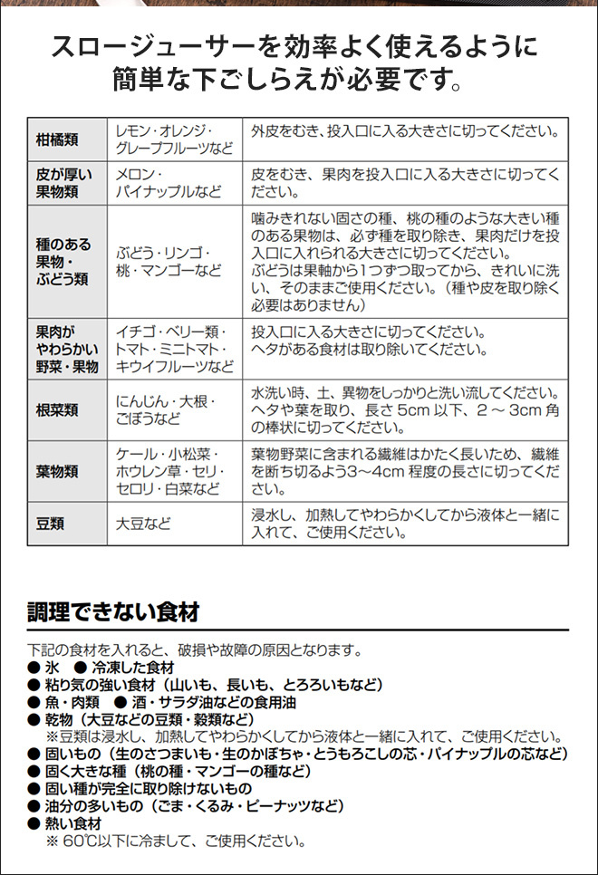 スロージューサー 選べる豪華特典 Toffy ミニスロージューサー トフィー ジューサーミキサー コンパクト 簡単 K-BD4 | Toffy | 12