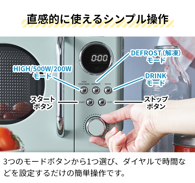 Toffy トフィー 選べる2大特典 電子レンジ K-DR3 単機能レンジ